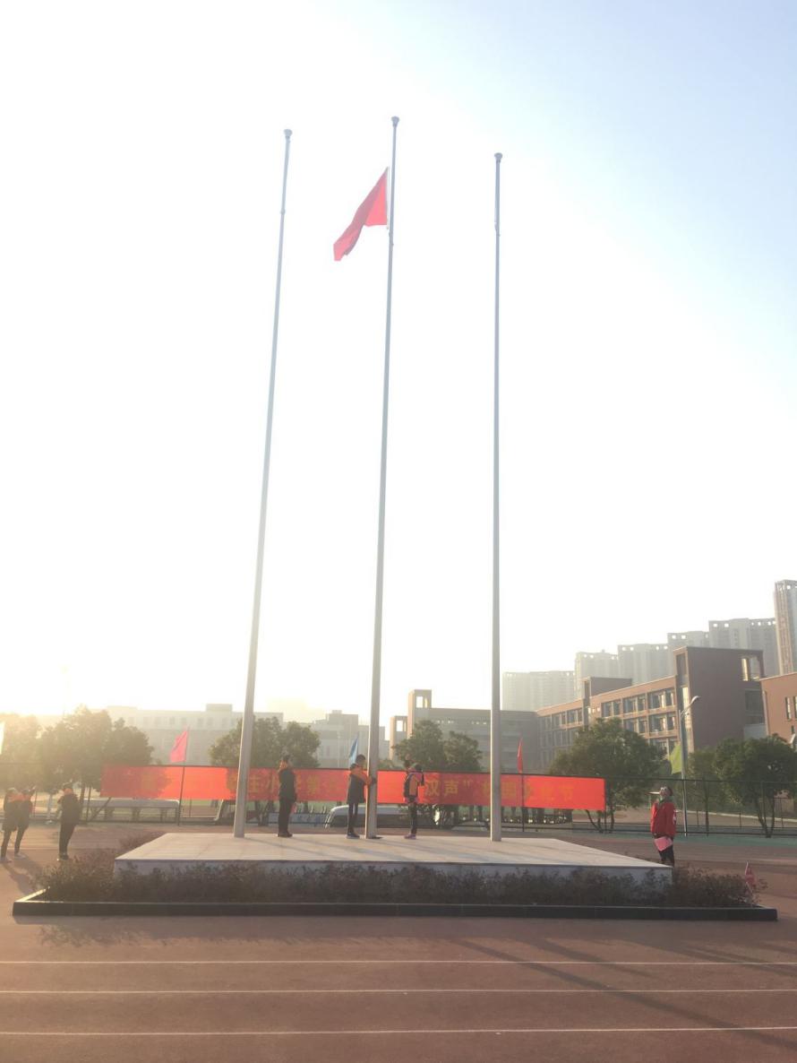 十五周升旗仪式通讯_html_64360f9e.jpg