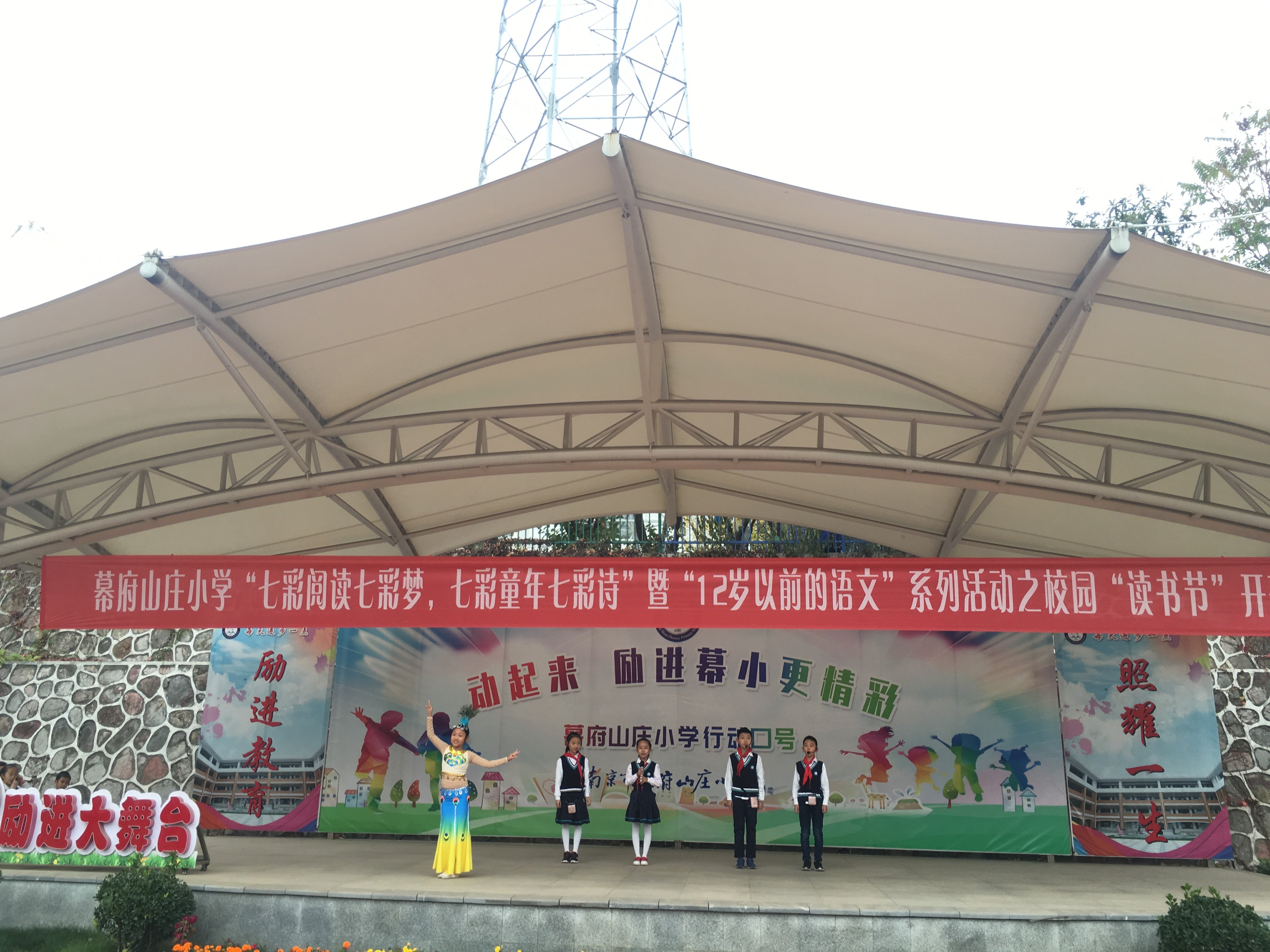 读书节报道_html_6b037060.jpg