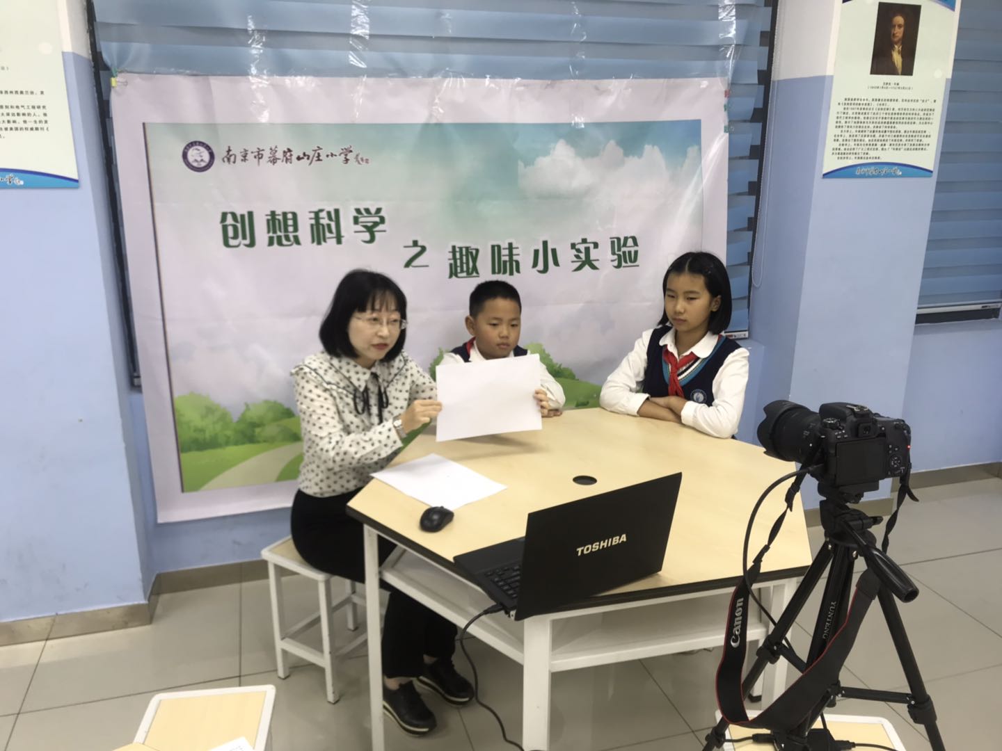 南京市栖霞区幕府山庄小学智慧校园（微信推送）_html_m4b809b05.jpg