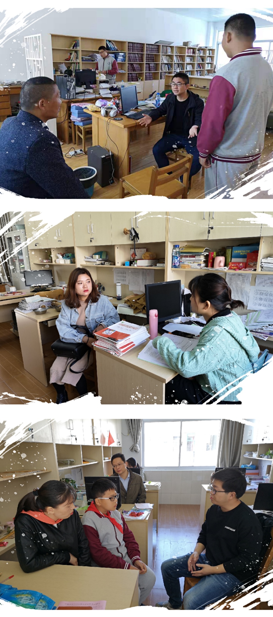 中桥中学家长学习会_html_1f2b7af9.jpg