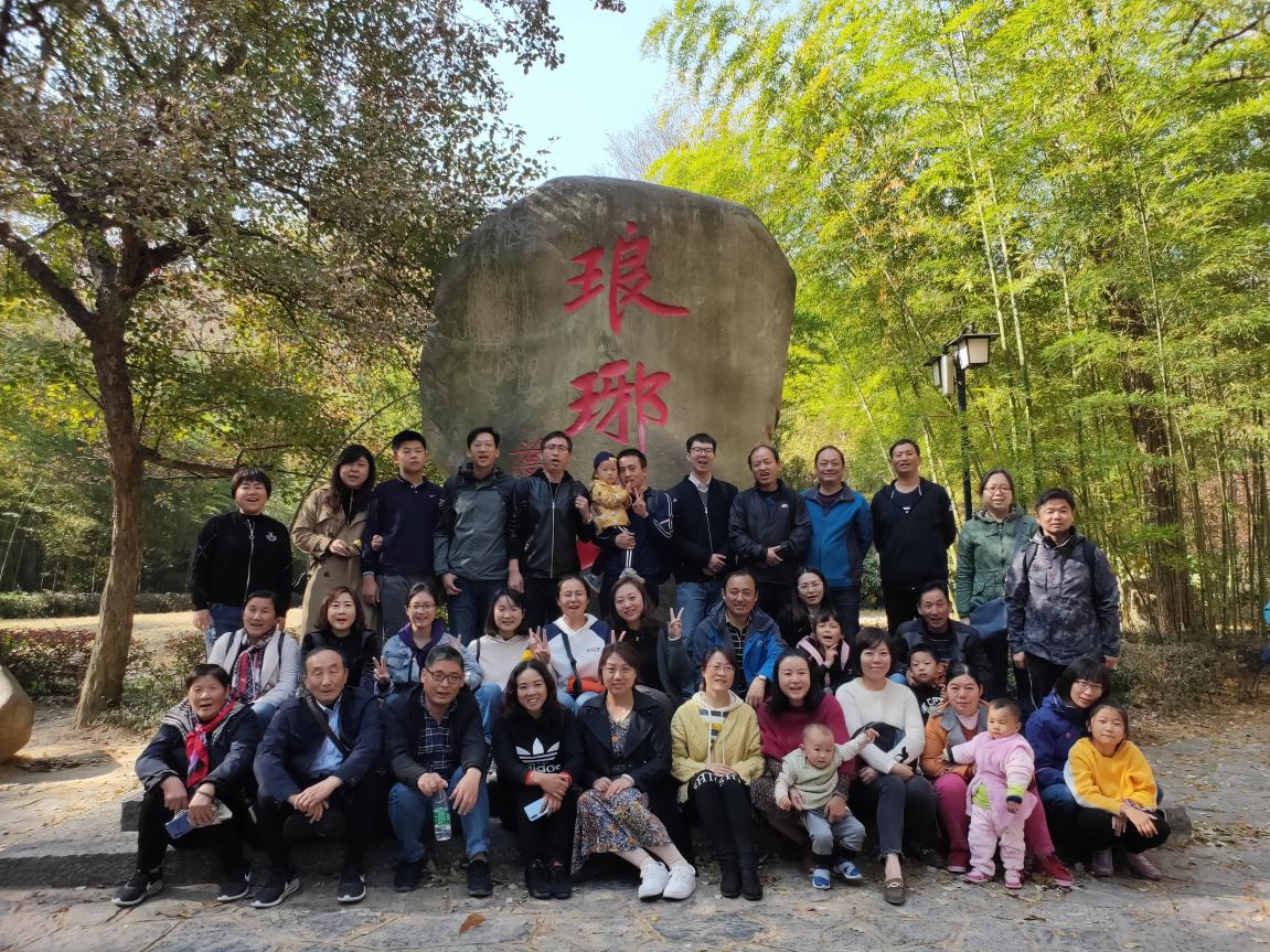 【行健中桥】中桥中学工会组织教职工秋游活动_html_51802778.jpg