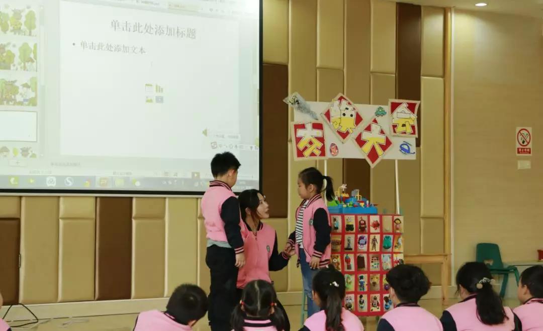 社会组科学组教研活动_html_m6d9d0859.jpg