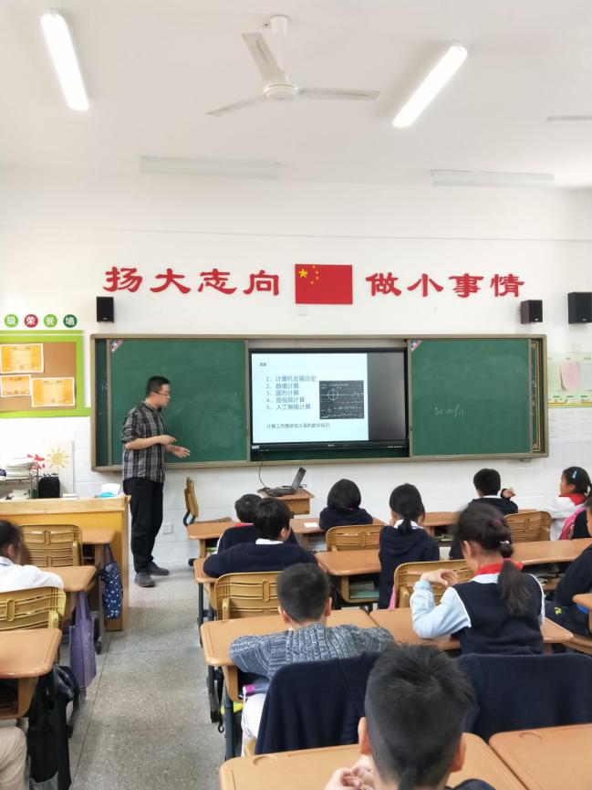 十一月四年级家长课堂新闻稿_html_m3ff64d15.jpg