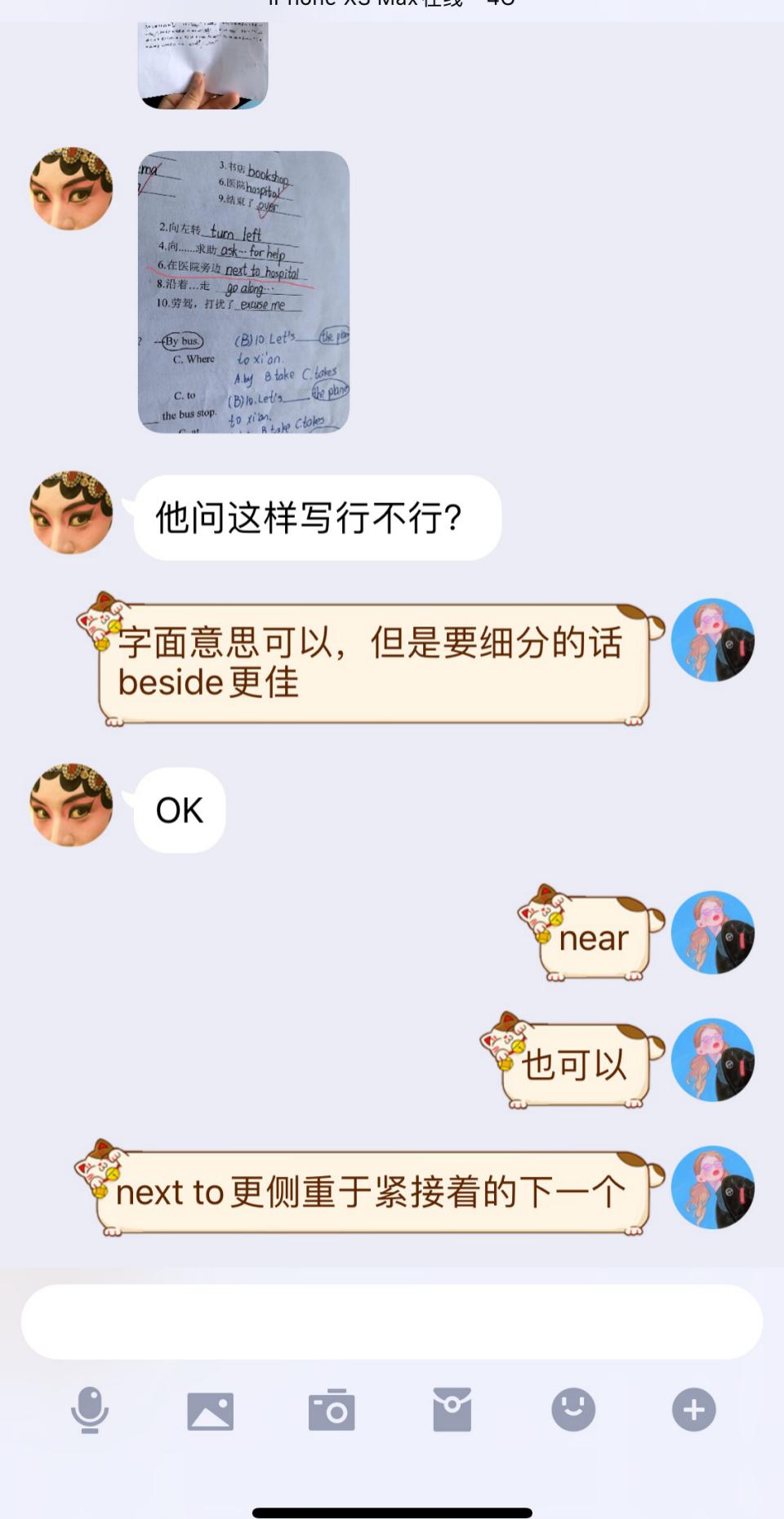 战“疫”助力学（三十三）——童学小课堂，“英”勇向前_html_5d4a9138.jpg