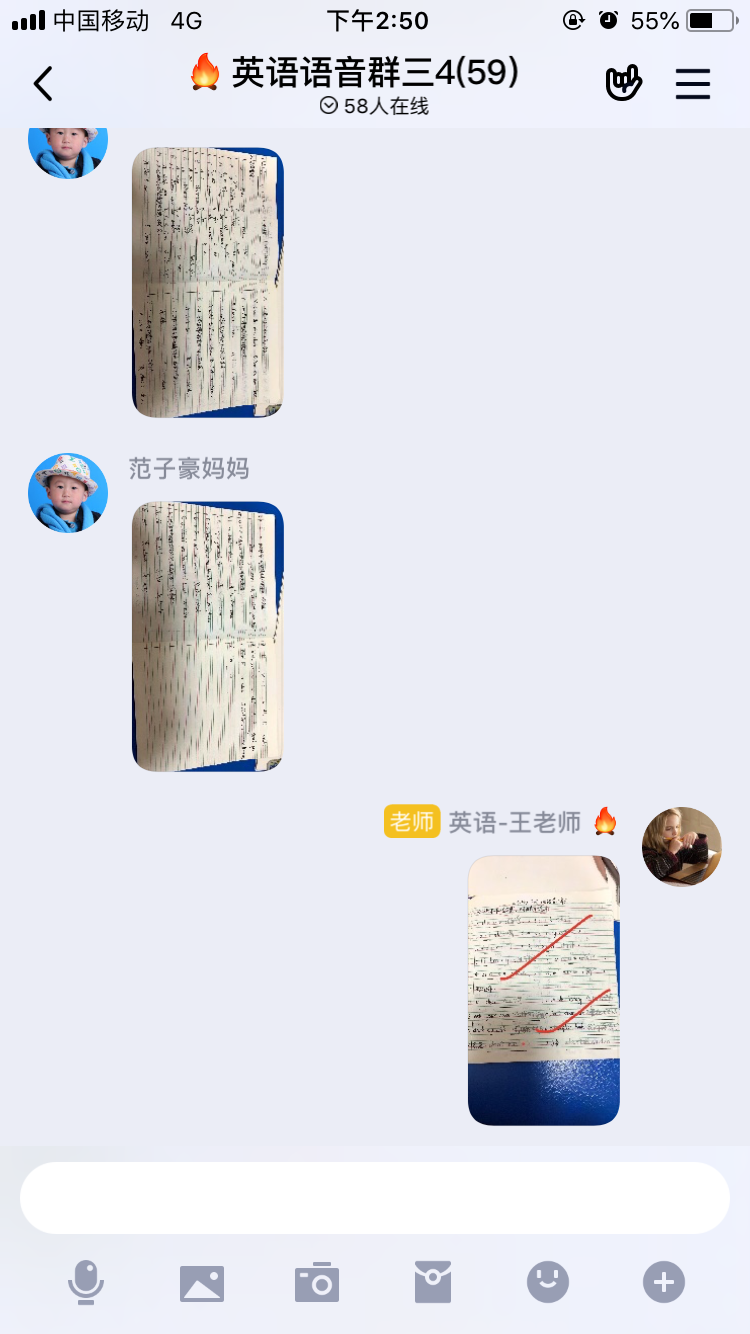 战“疫“学习力，坚持就会“英”_html_m507dce72.png