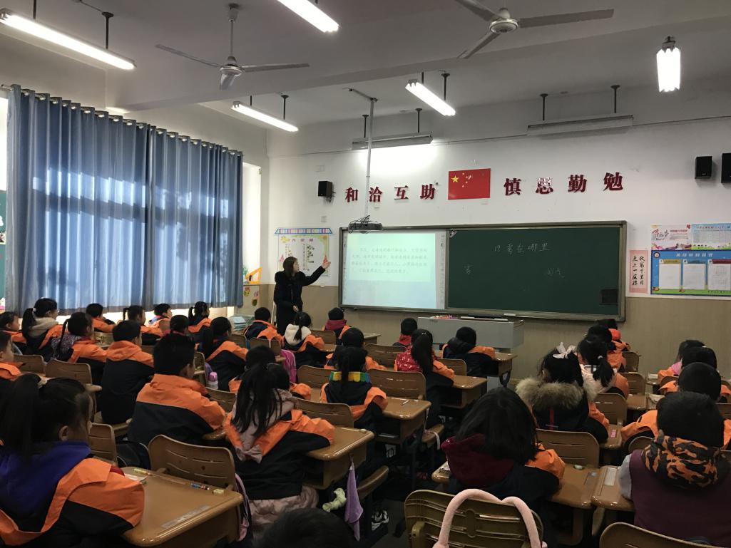 二年级语文组内研讨课报道_html_78dcb7f6.jpg