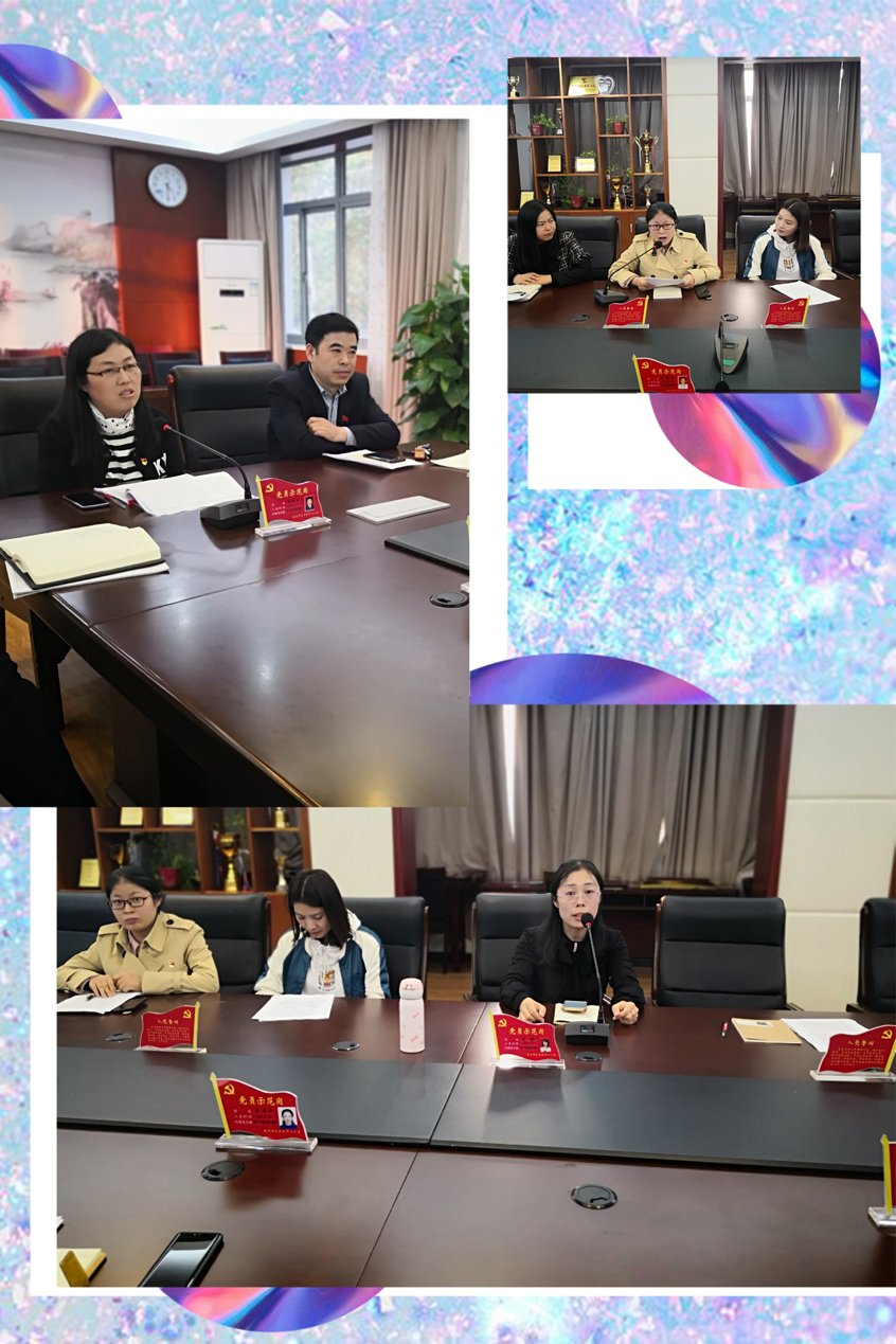 四重四亮主题学习会_html_3e82de13.png