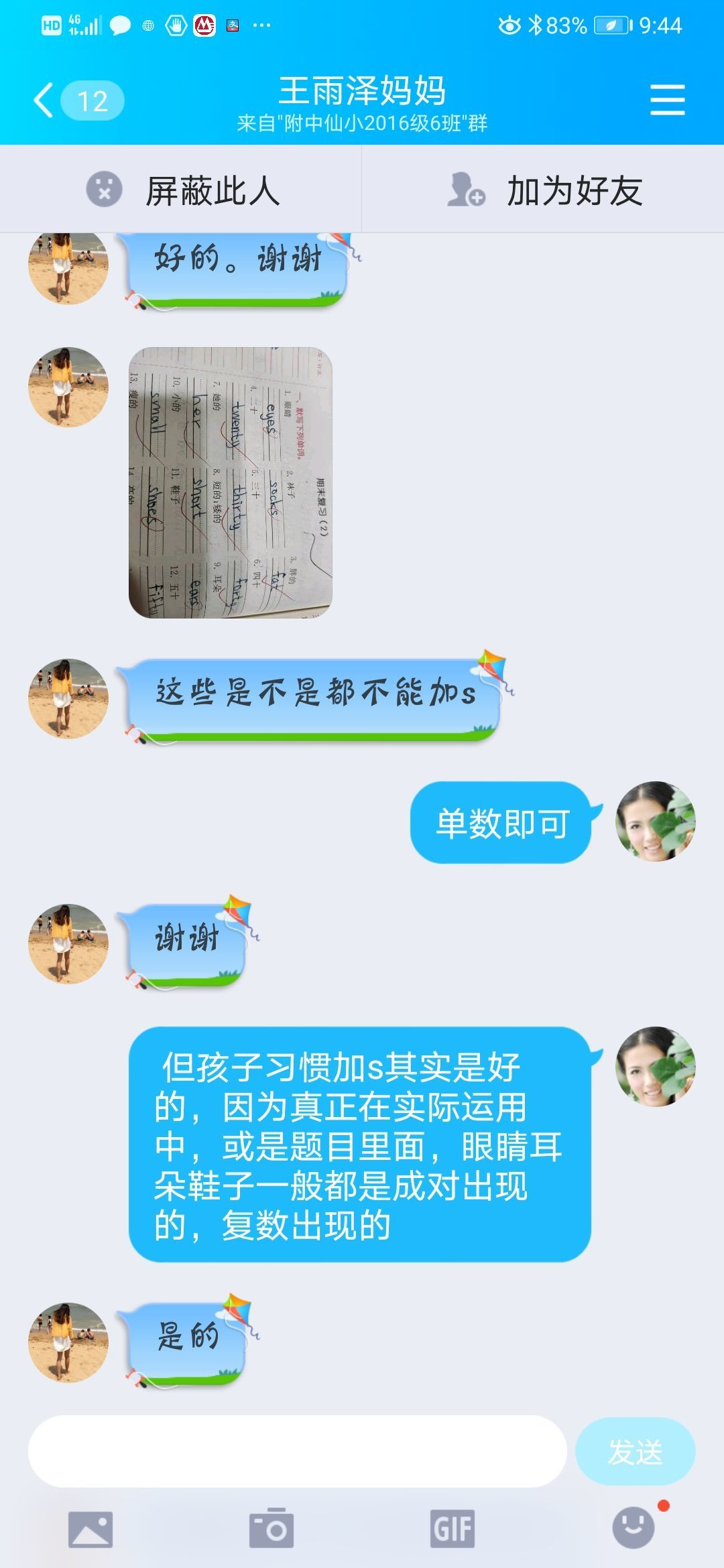 不忘初心0219_html_m40b103f3.png