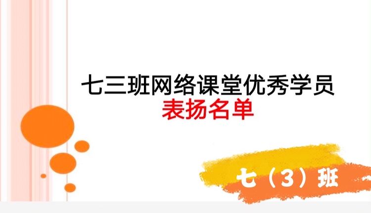 云班会_html_m4d25202b.jpg