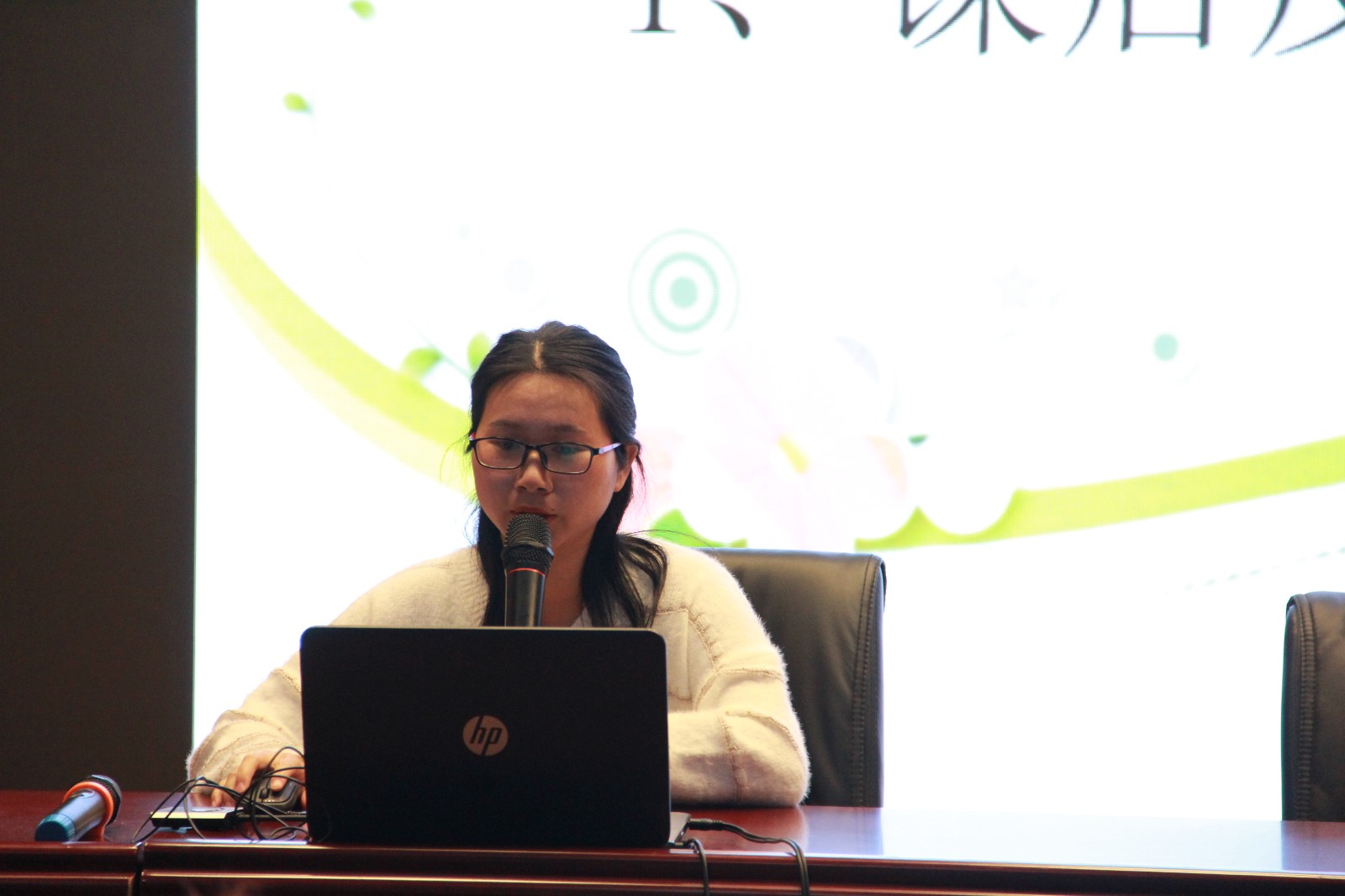 (阳光太阳城——花港一小）教学“六认真”，反馈促前行（十）