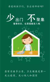 2020.02.21在线家访 新闻稿_html_2810bc4a.jpg