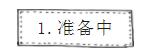 家园同行 遇见美好——马群幼儿园2019级新生家长会