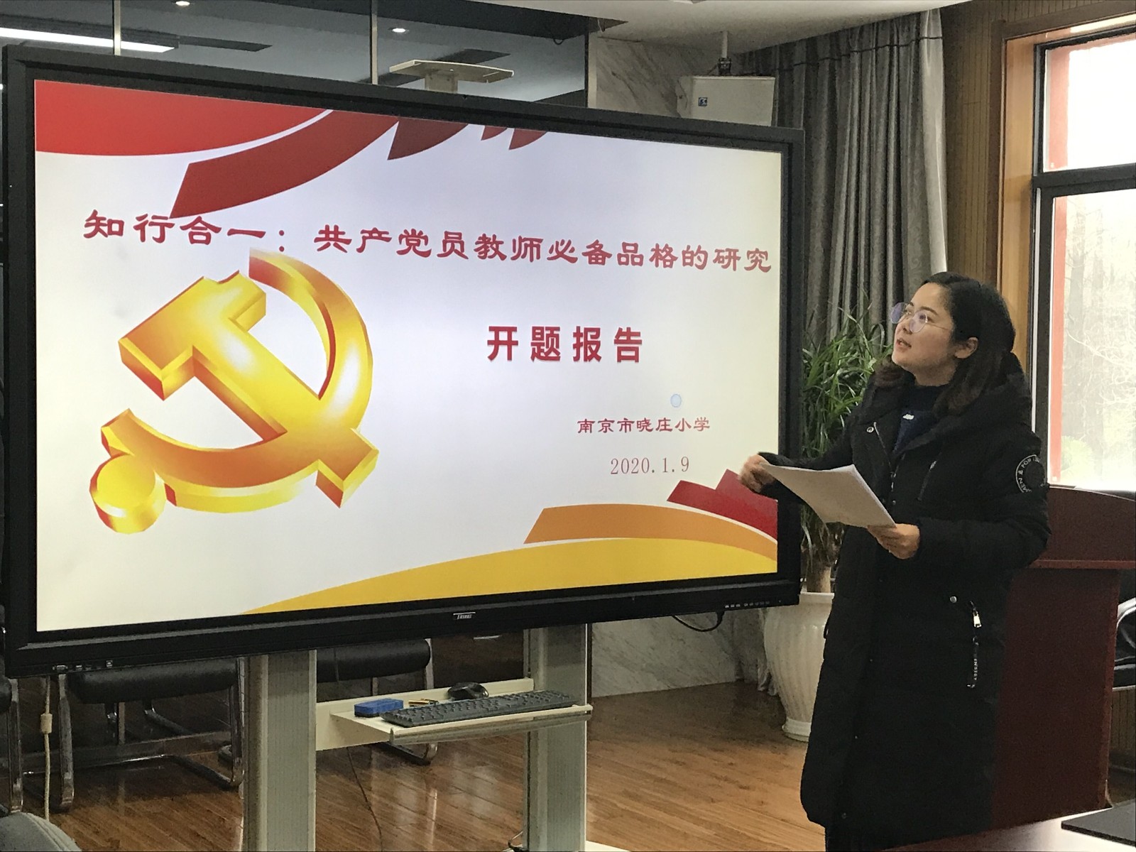 QQ图片20200110091507.jpg