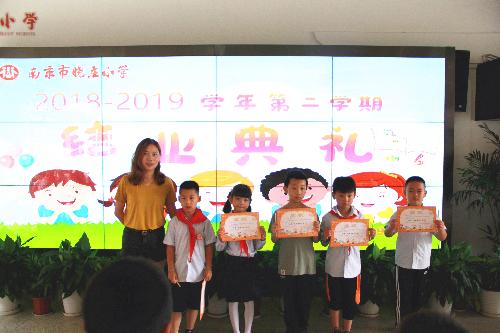 晓庄小学优秀“班级管理小先生”名单