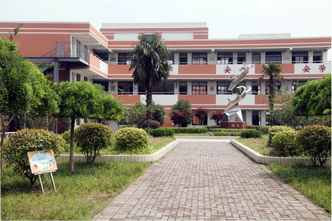 安学楼