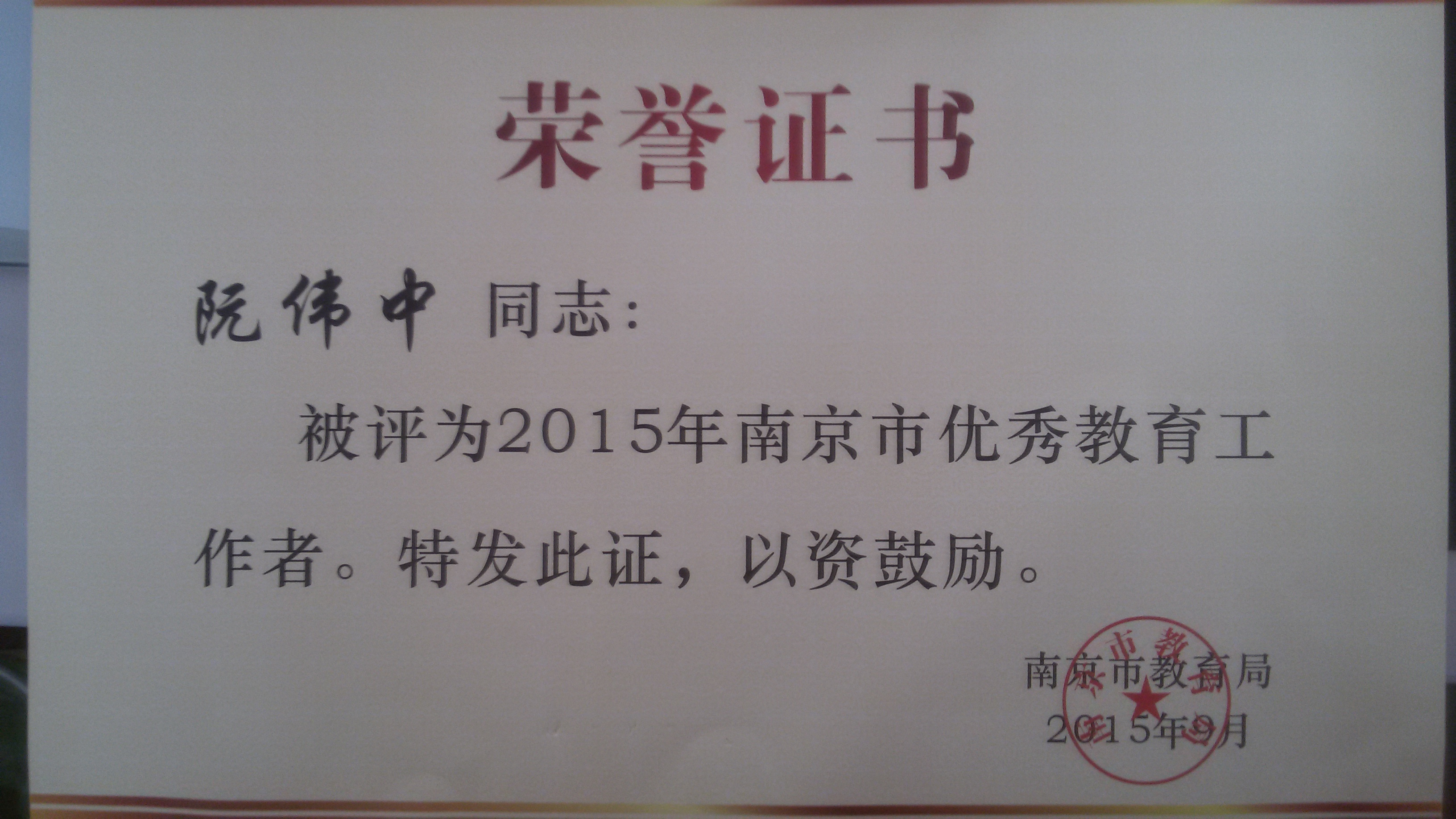 20150929091051704.jpg