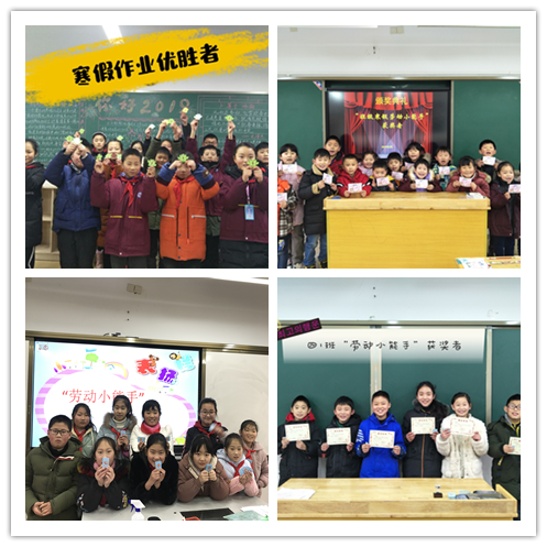 珍爱生命   文明出行_html_m2789683b.png