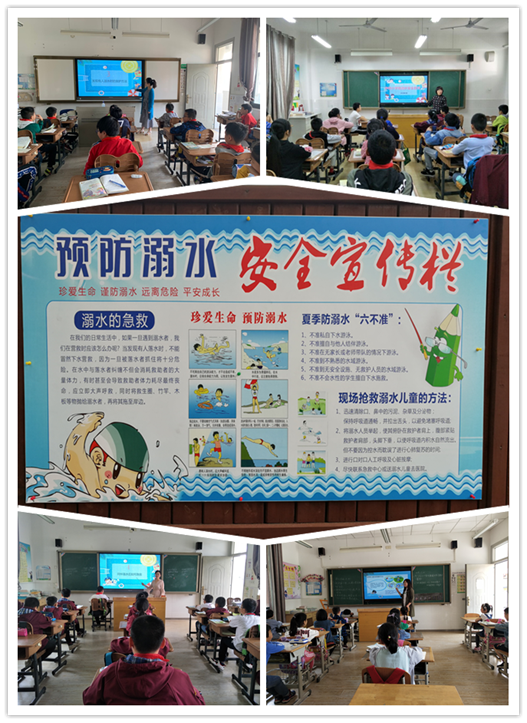 【安全第一】八卦洲中桥小学开展防溺水安全教育活动