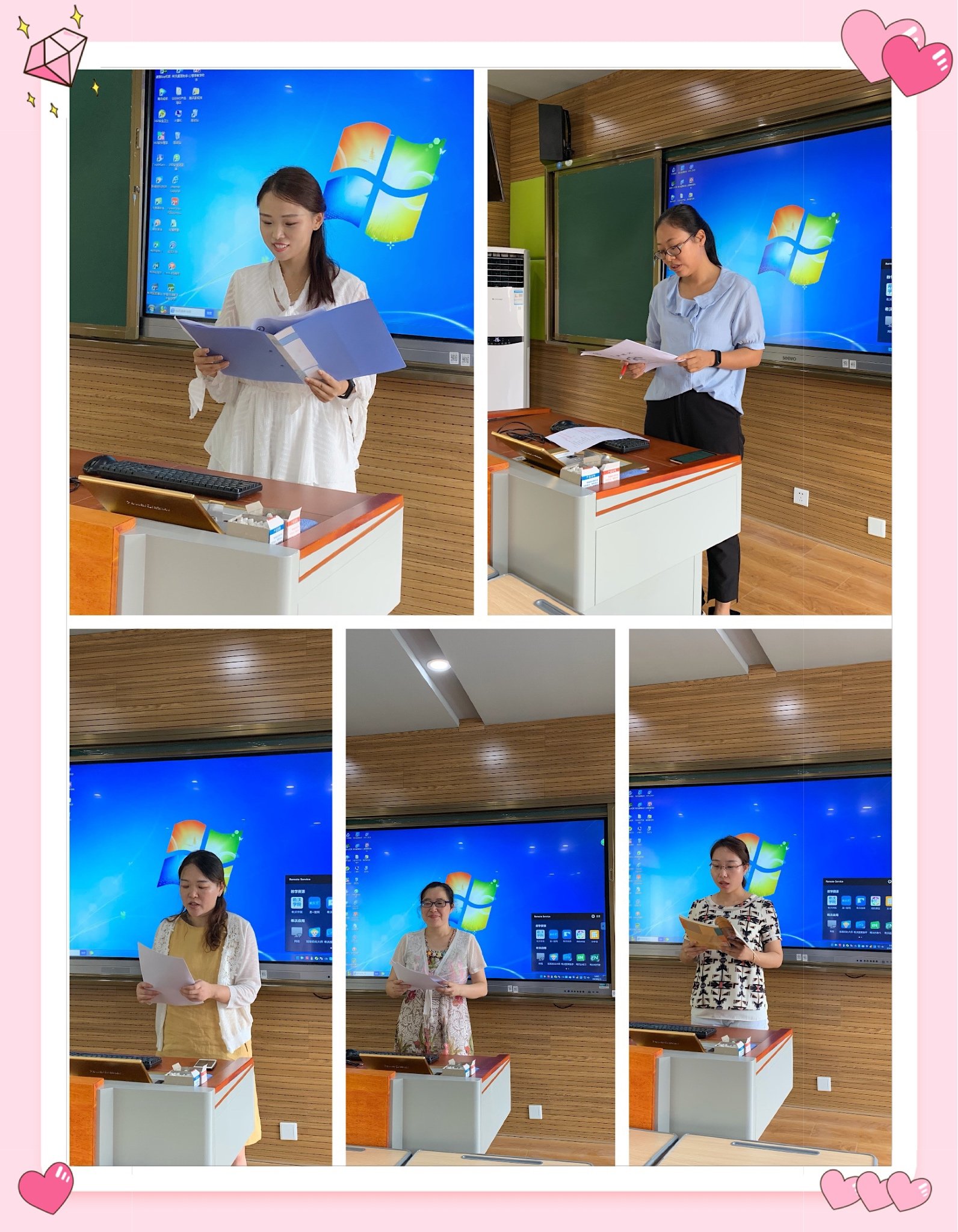 语文中年段集体备课_html_m7b7cc496.jpg