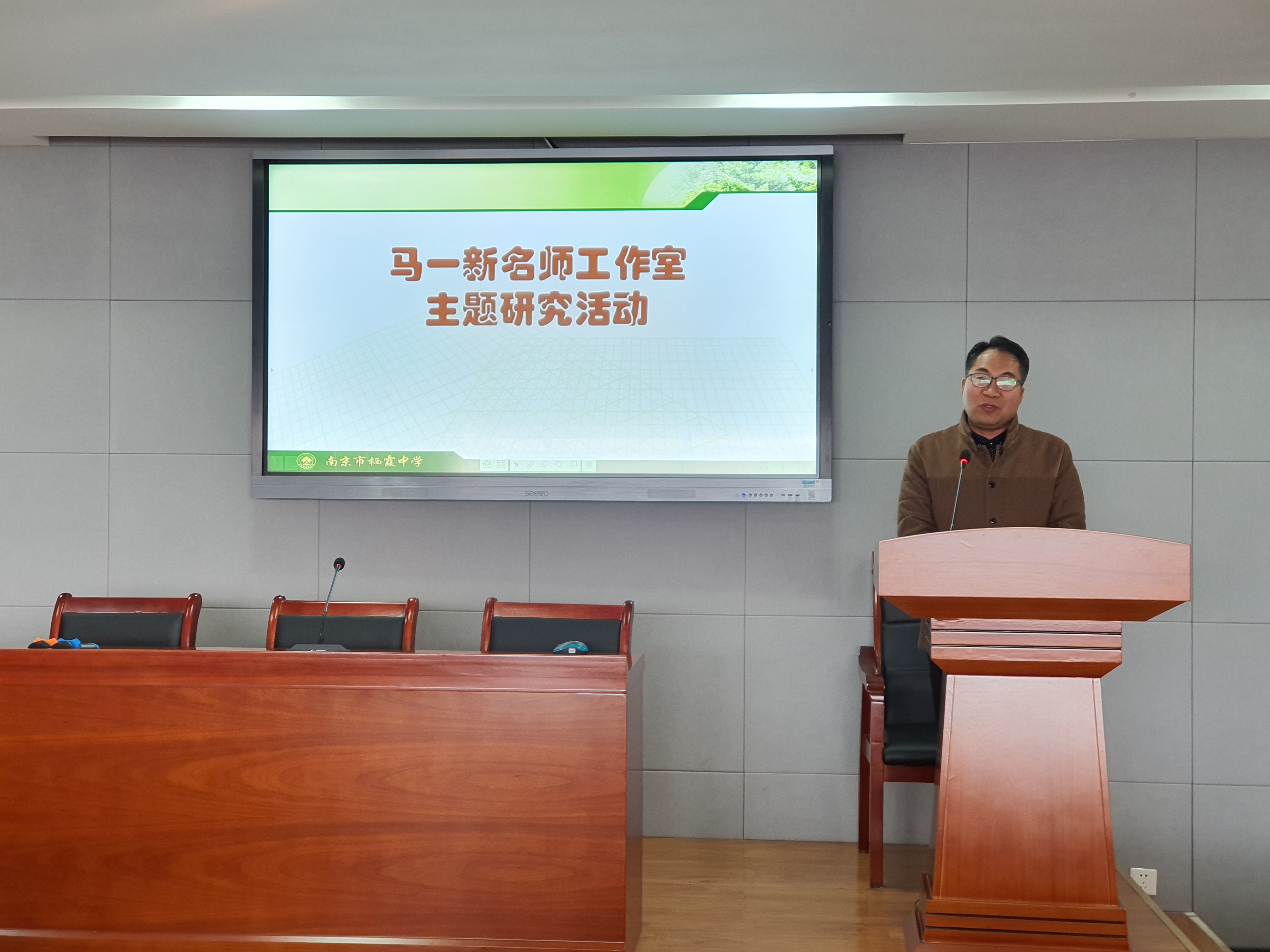 【马一新名师工作室】研集体备课模式，谋共同发展之策 