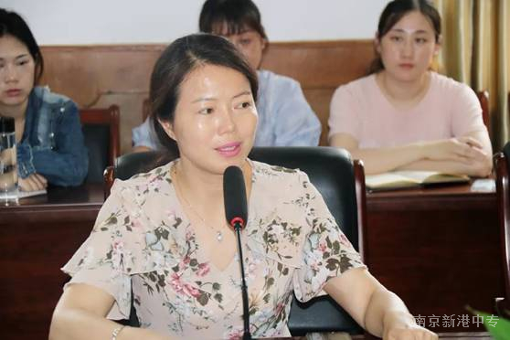 知礼明礼 形美神美----新港中专校新教师培训讲座