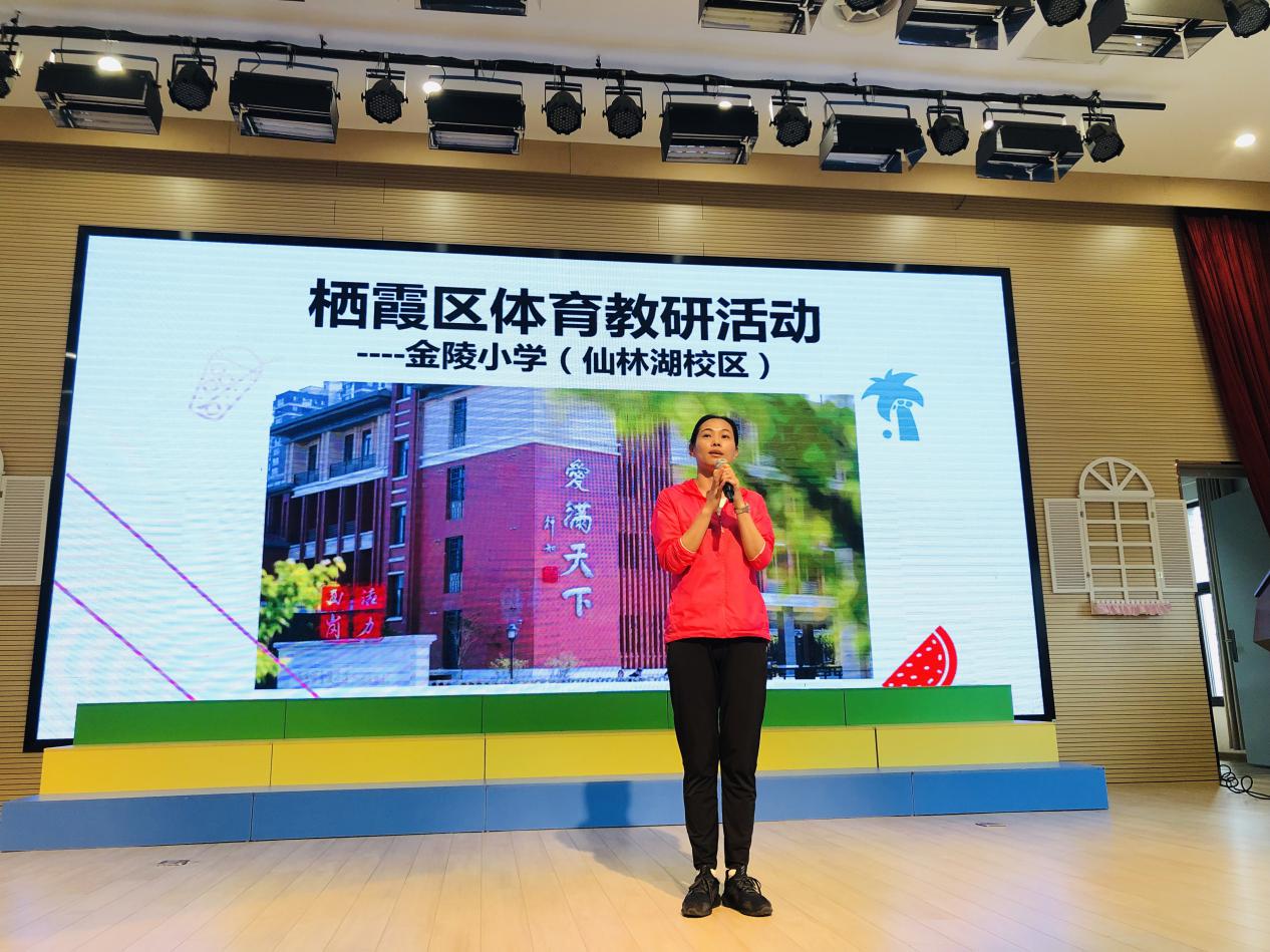 展体育课堂风采，共教研促成长_html_23cd33c4.jpg
