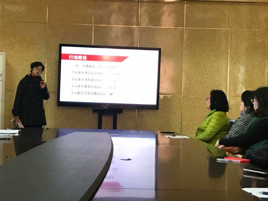 家校共育之校级家长委员会会议（41）_html_m27570b2.jpg