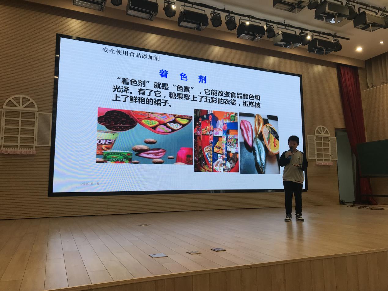 弘毅大讲堂（学生专场）之奇妙的化学反应（28期）_html_m6e59f946.jpg