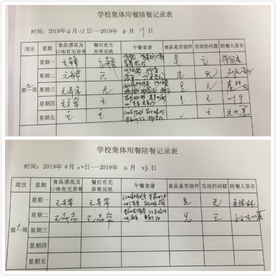 2019.4.24_html_m772792c8.png