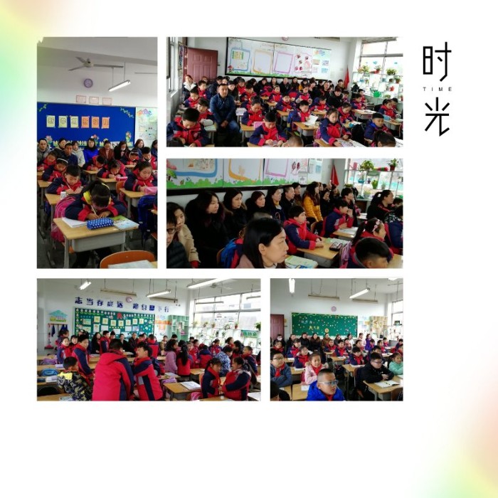 【悦群燕小】规范教育教学行为 推进家校共育工作——之二