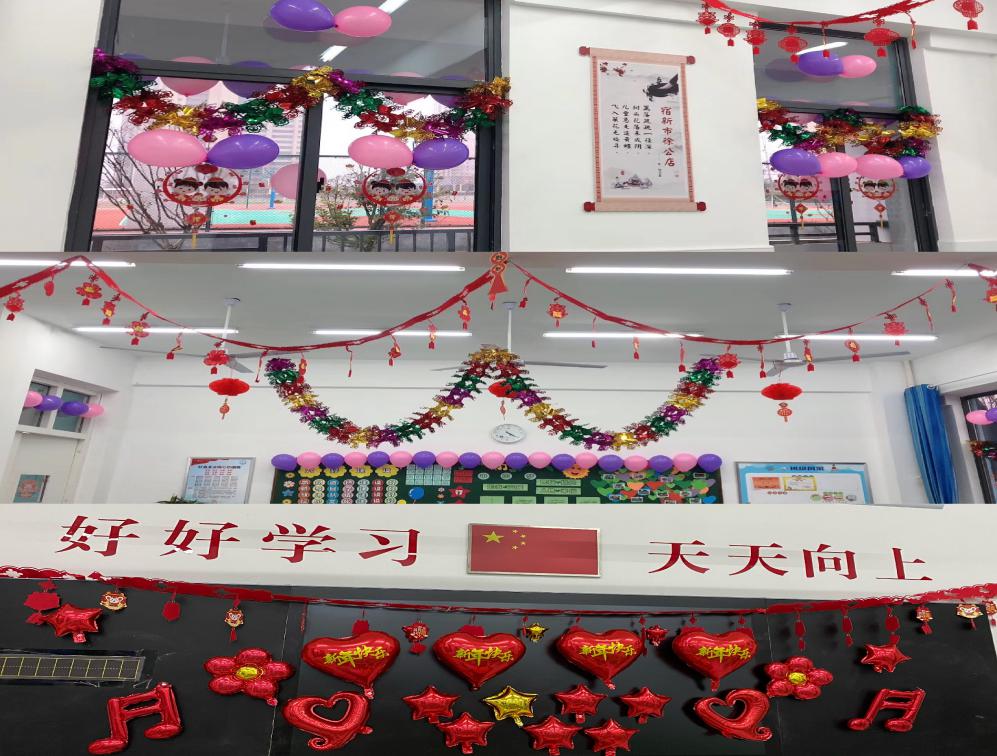 【正学丁三】游园大闯关  快乐过元旦_html_2e81e12b.jpg