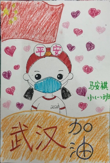 【生命迈幼】宅家抗疫，我为中国加油！_html_m15ef3494.jpg