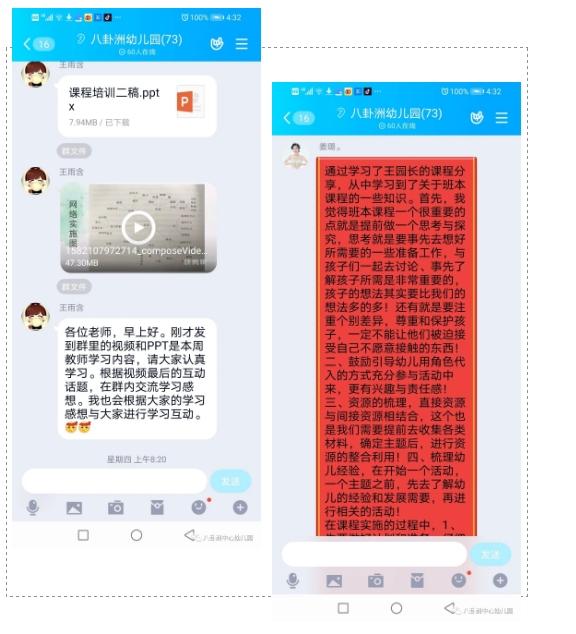 搜狗截图20年03月10日1254_9.jpg