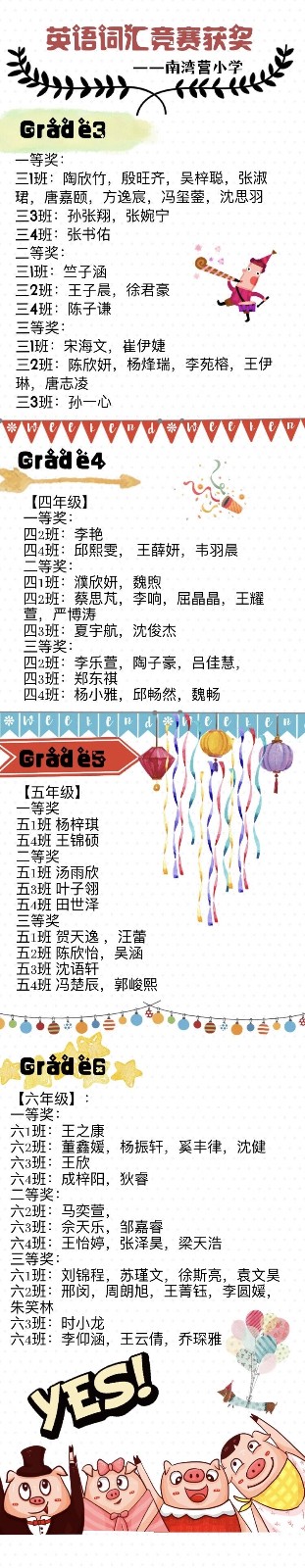 QQ图片20200103161351.jpg