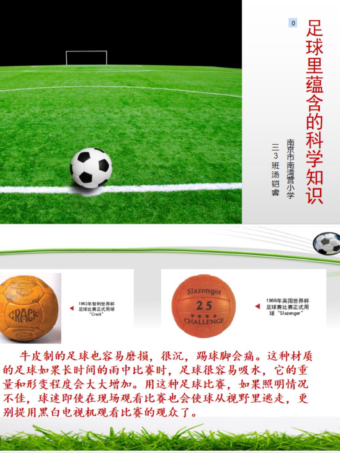 报道_html_20801ca8.jpg