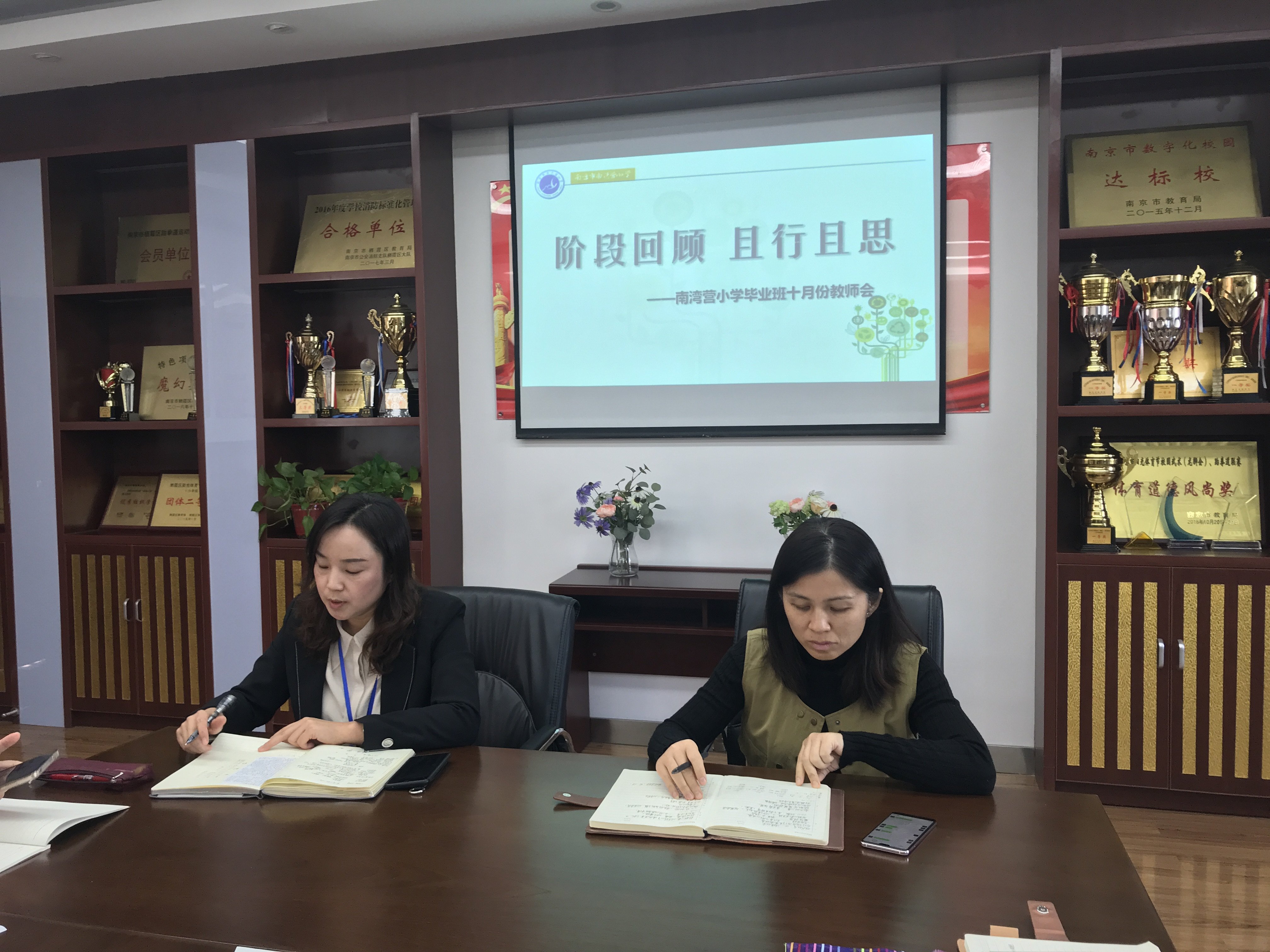阶段回顾，且行且思_html_67c2230a.jpg