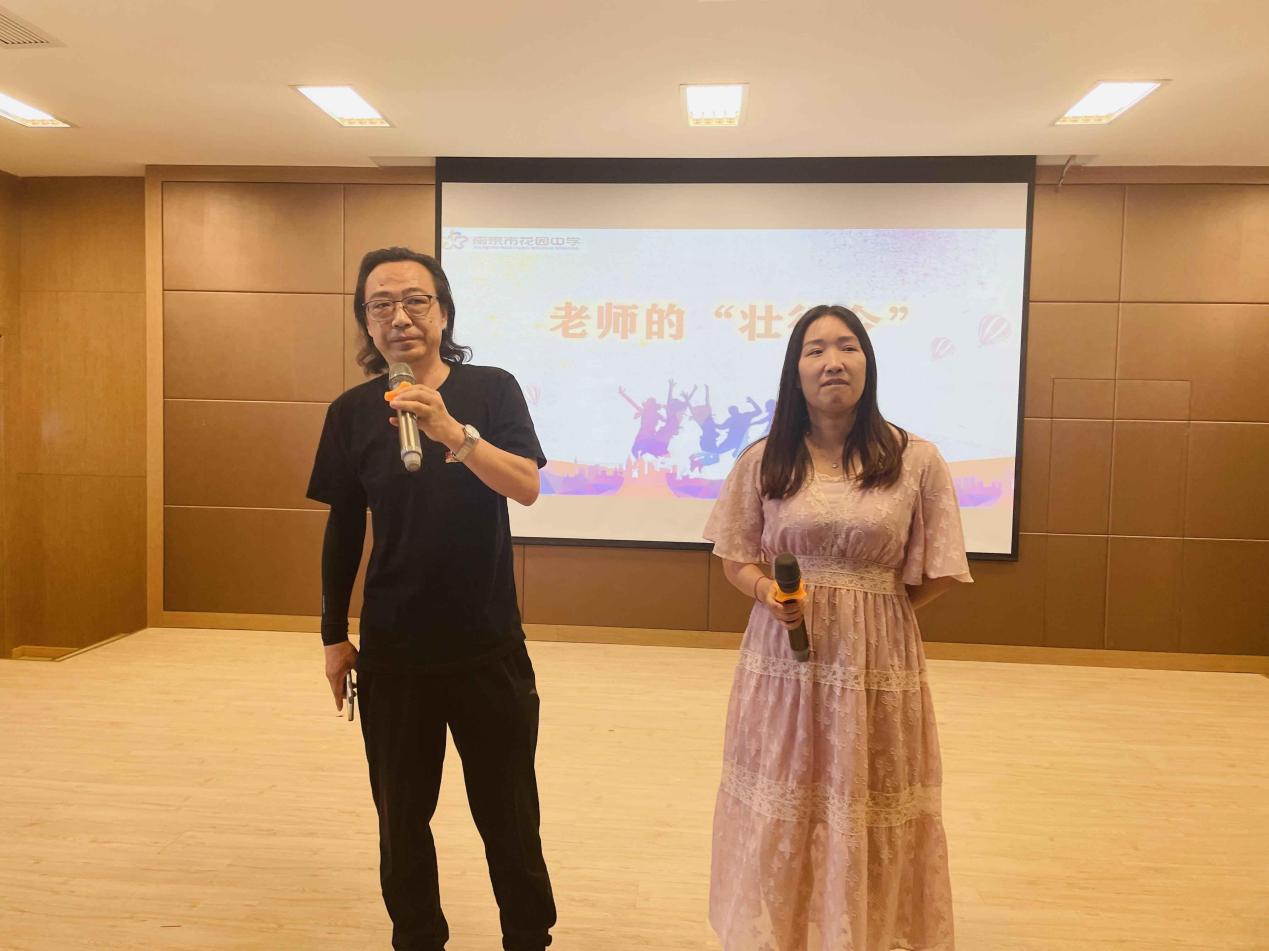 壮行大会新闻稿_html_m1a45e313.jpg