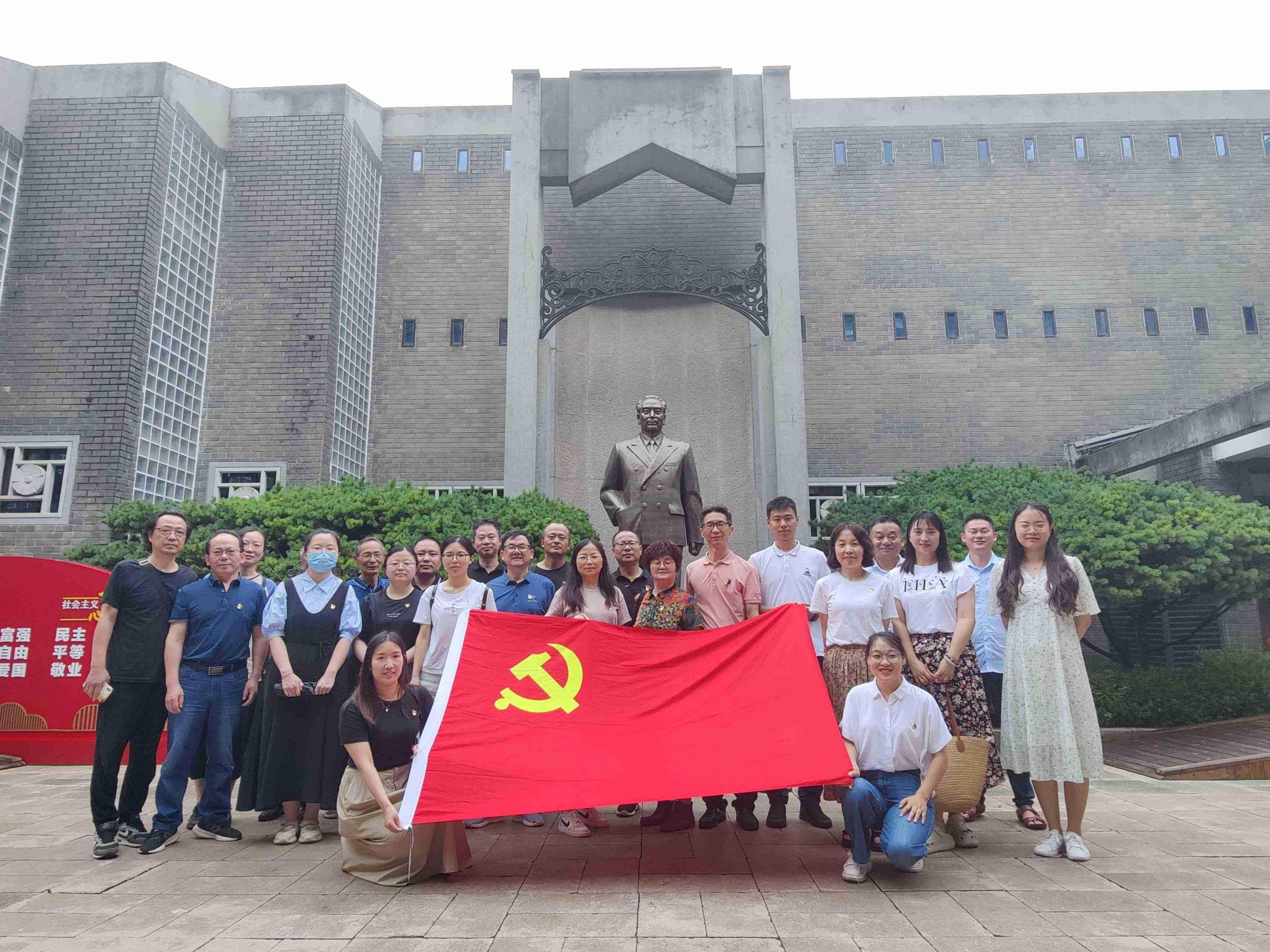 学习新思想 奋进新栖霞主题党日活动_html_503364de.jpg