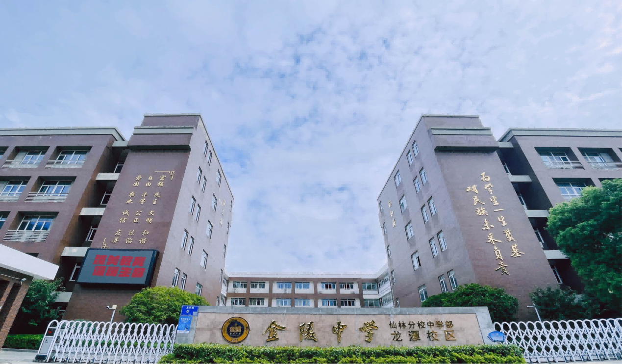 8月29日教育局、街道领导视察指导开学工作新闻稿_html_7013eb8f.png