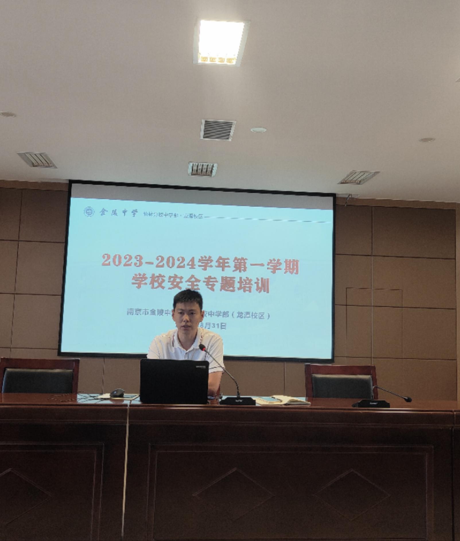 开学教职工大会新闻稿_html_m3ffdde63.jpg
