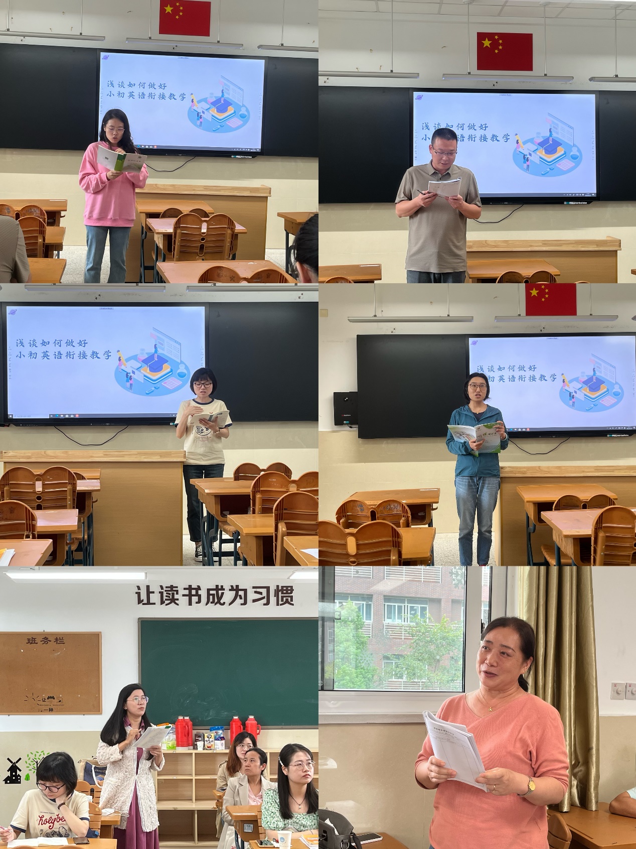 改 简版 9月25日英语教研活动新闻稿 (1)_html_m5b17d849.jpg
