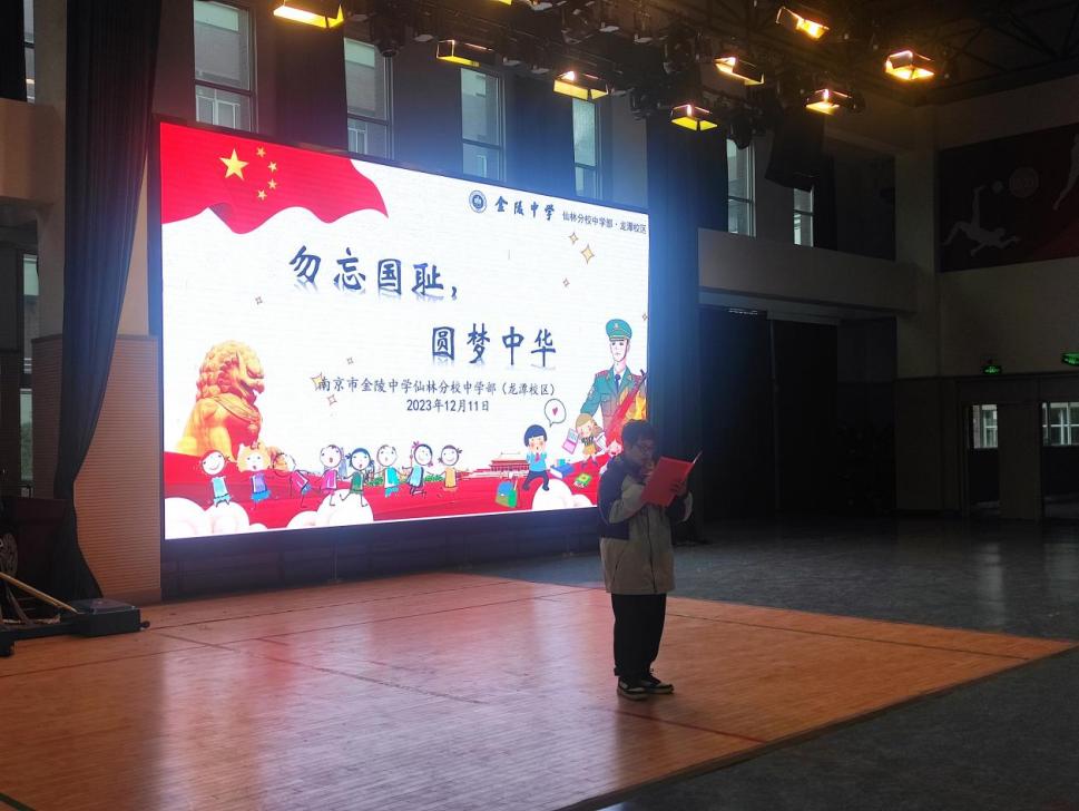 勿忘国耻  圆梦中华_html_61ff0ecd.jpg