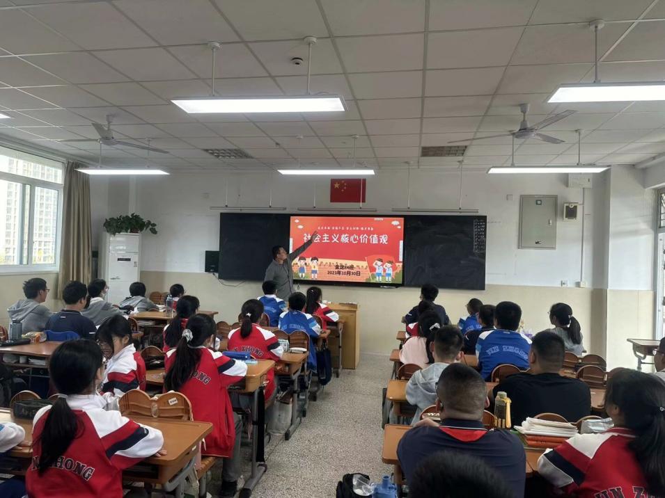 弘扬社会主义价值观1030新闻稿_html_m7ee7e692.jpg