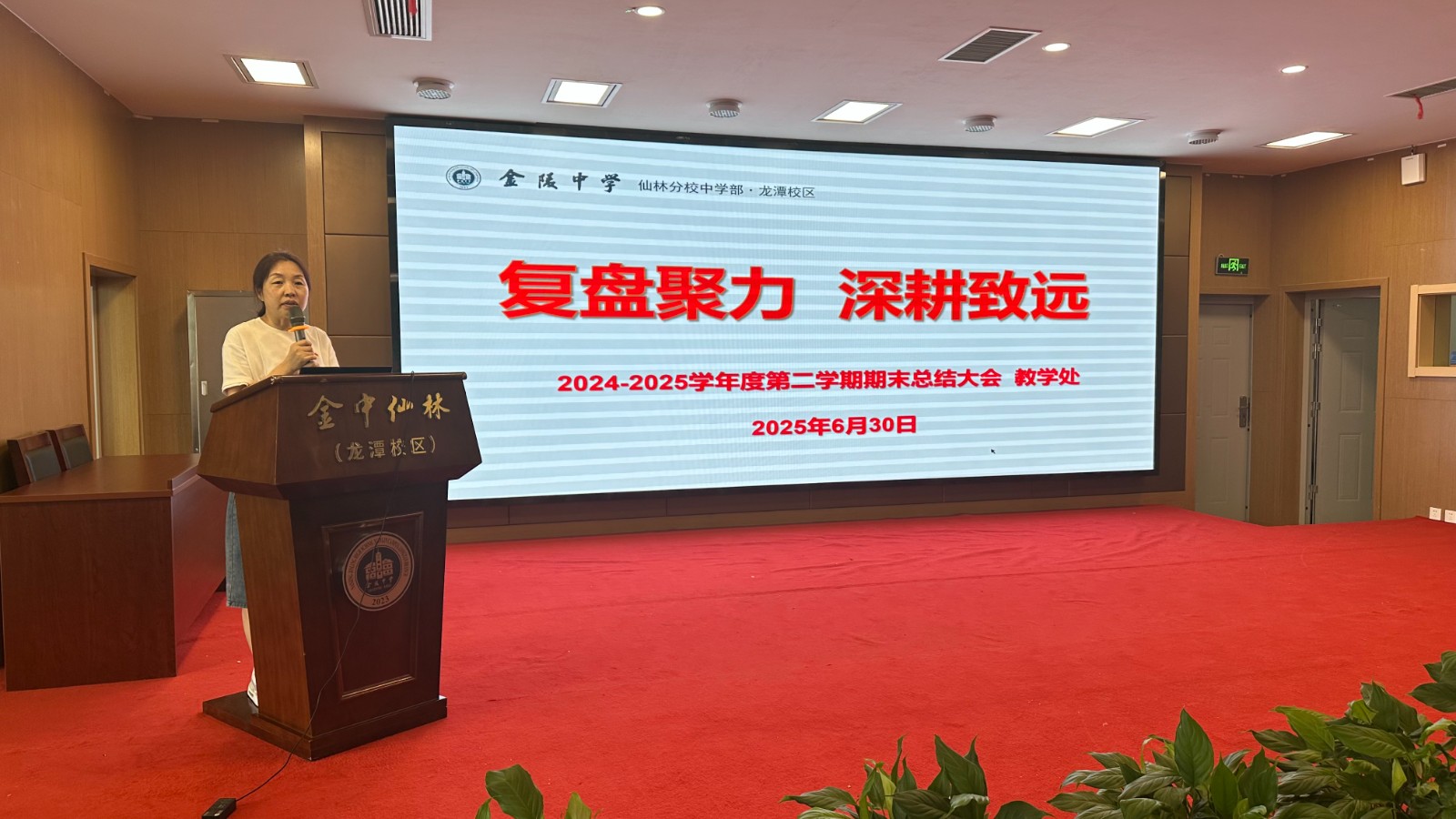 微信图片_20250630123547.jpg