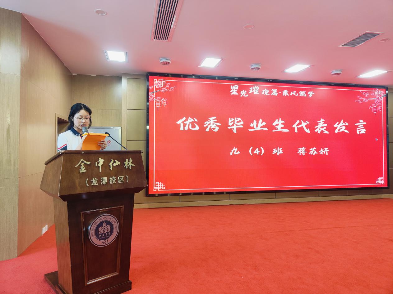 毕业典礼新闻稿_html_5fd352b2.jpg