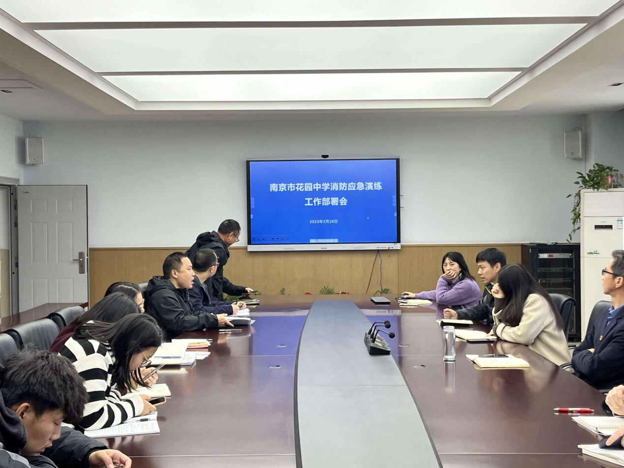 消防演练3.30 (1)_html_m7e670278.jpg
