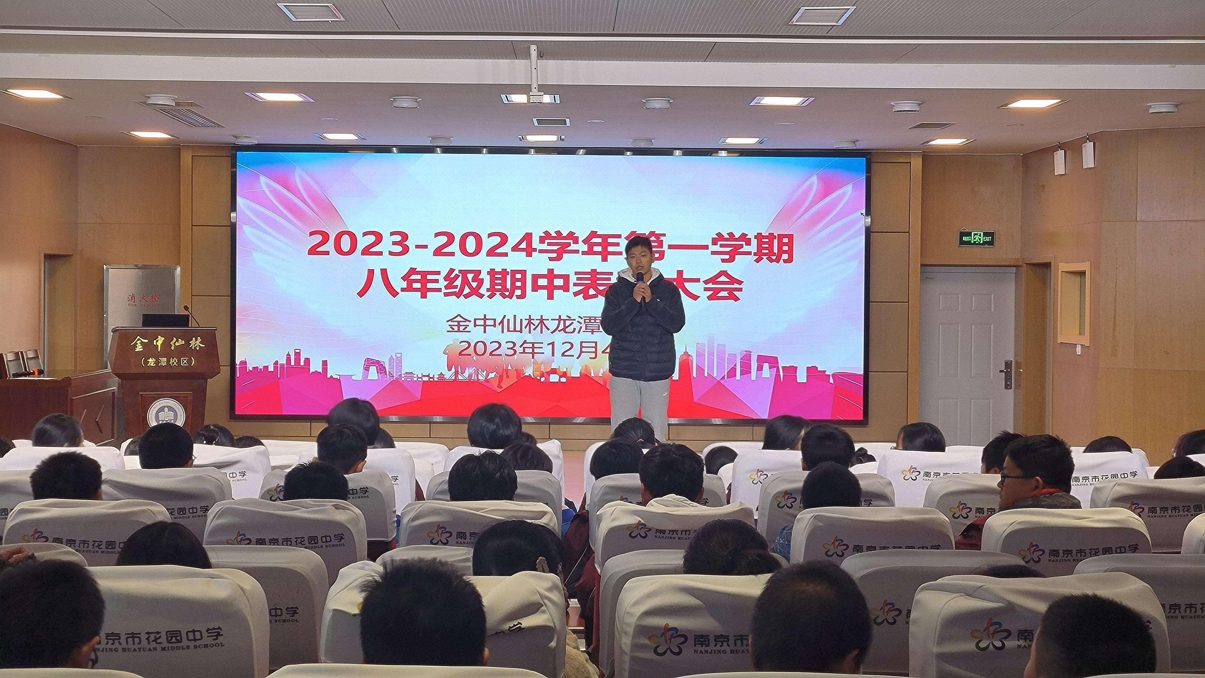 新建 DOC 文档_html_4edac18b.jpg