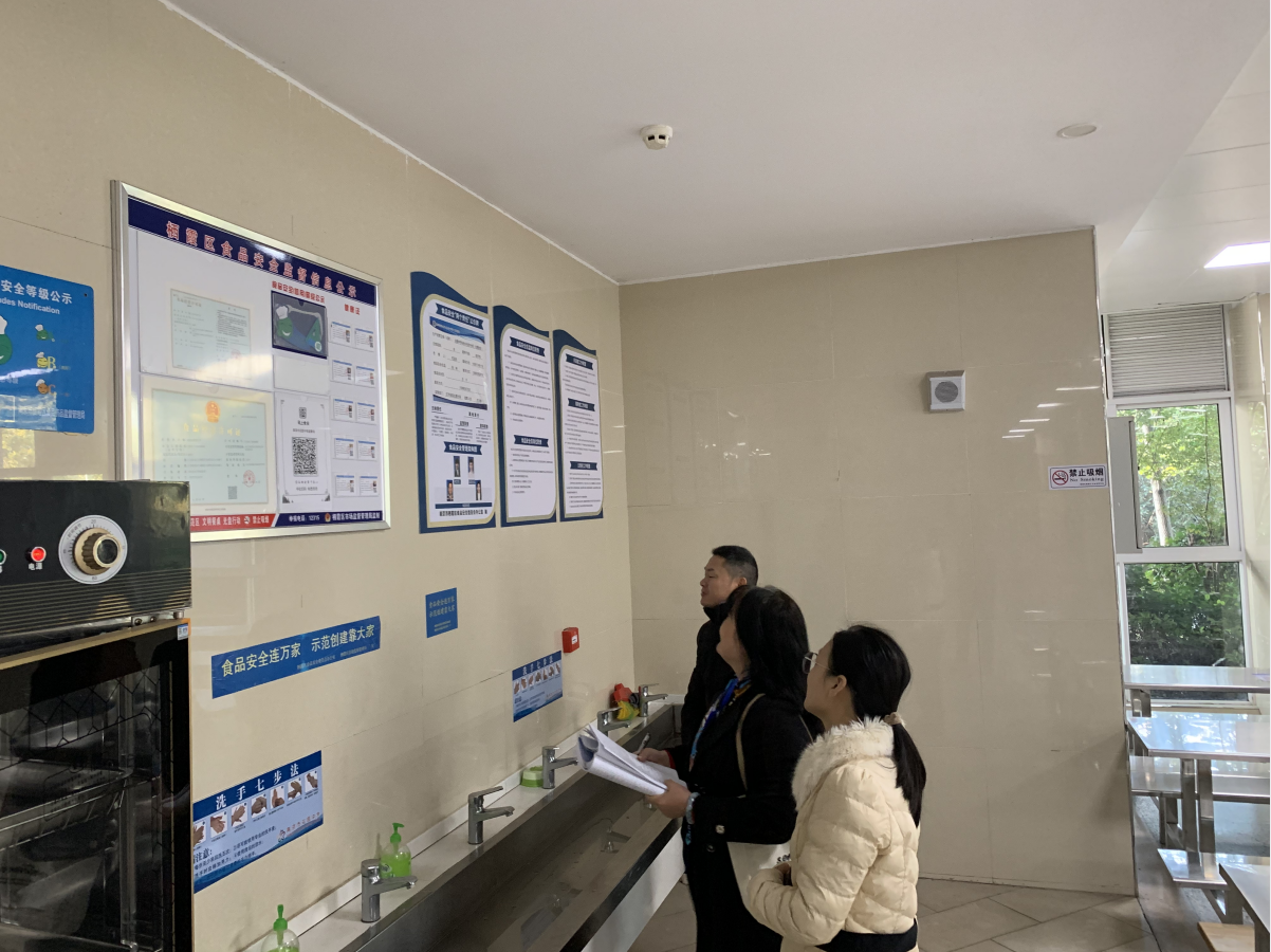 副本食品安全和家校社协同育人督学(11月份) - 副本_html_4405ac5.png