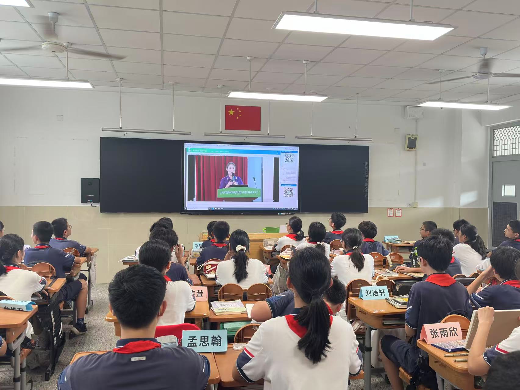 观看直播1.jpg 观看直播1.jpg