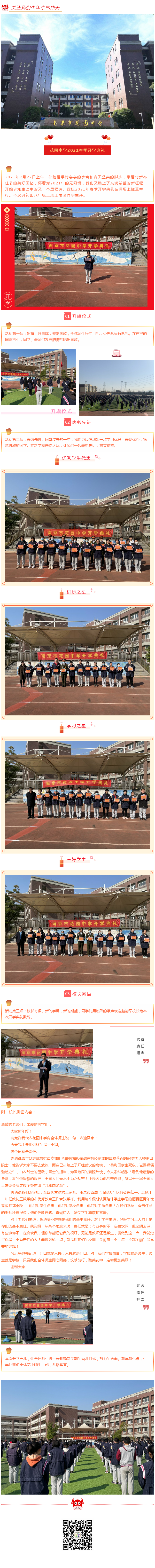 102180150_1613981647.png